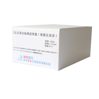 C反應蛋白（CRP）